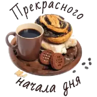 Sticker YqP_BNT2h7 - 3