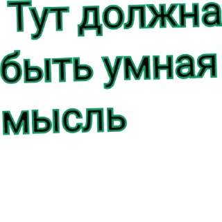 Sticker YqP_BNT2h7 - 10