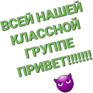 Sticker YqP_BNT2h7 - 8