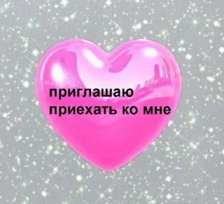 Стикер Больше стикеров: @sticerru - 9