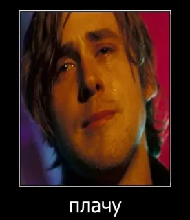 Стикер Больше стиков тут: @stikery4 - 10