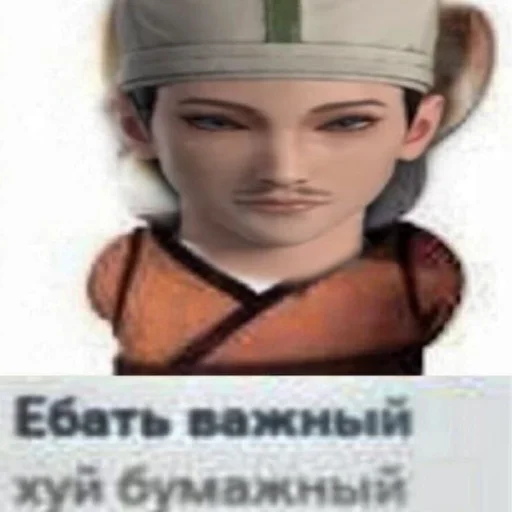 СМС человеческое лицо мультфильм