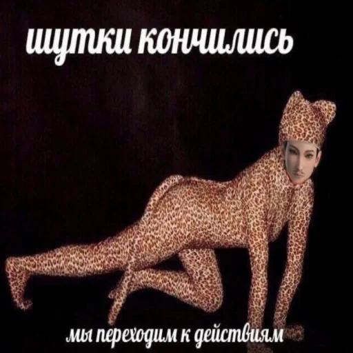 млекопитающее животное