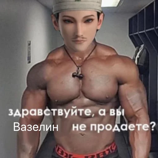 мышца человеческое лицо мужчина