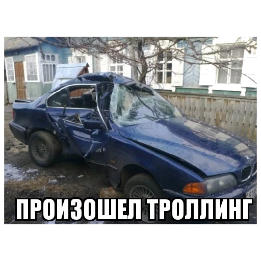 Sticker Утиль - 11