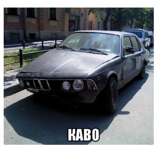 Sticker Утиль - 9