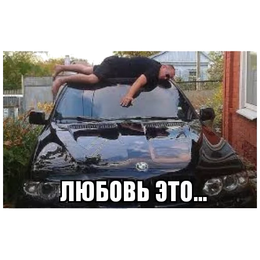 Sticker Утиль - 7