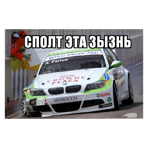 Sticker Утиль - 6