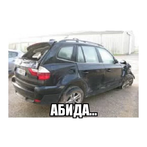 Sticker Утиль - 5