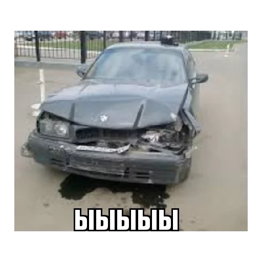 Sticker Утиль - 4