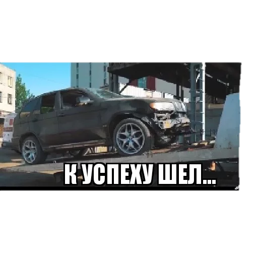 Sticker Утиль - 1