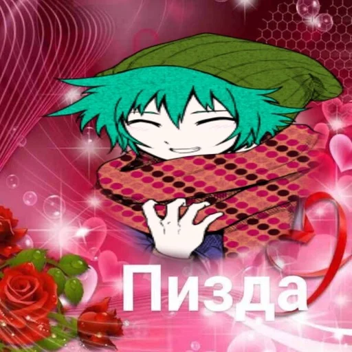 мультфильм аниме мультипликация