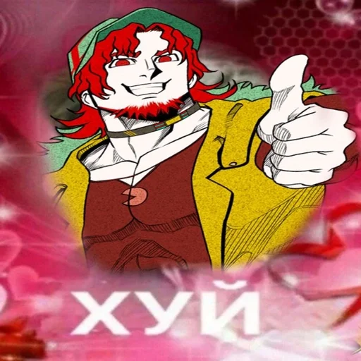 СМС Художественная литература иллюстрация