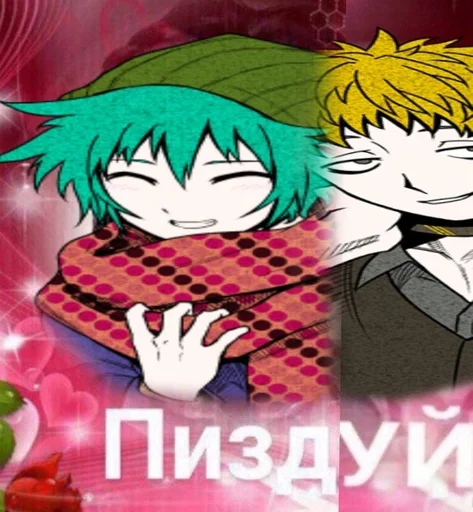 аниме мультфильм Художественная литература