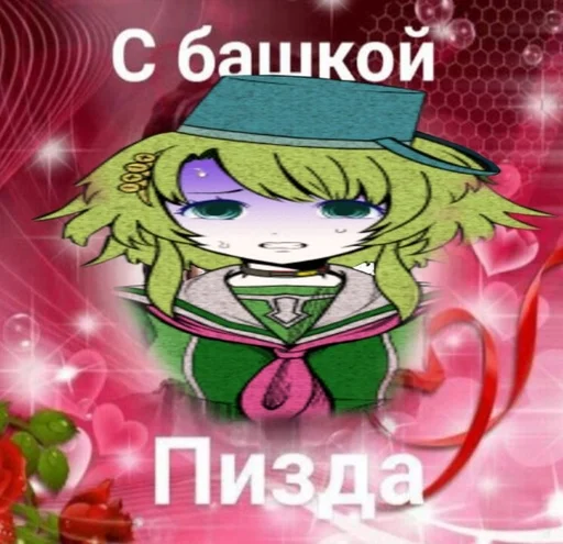 cartoon text animated cartoon