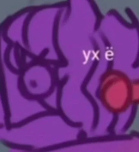 Стикер Тыдумаешьяебу? :: @fStikBot - 3