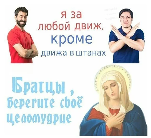 human face clothing text