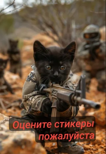 outdoor weapon rifle