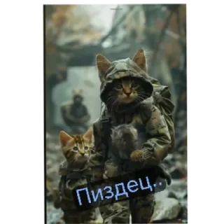 скриншот животное млекопитающее