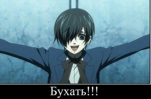 Стикер Опана♂️the semen♂️ :: @fStikBot - 8