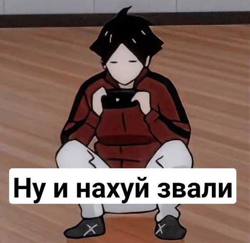 Стикер Опана♂️the semen♂️ :: @fStikBot - 6