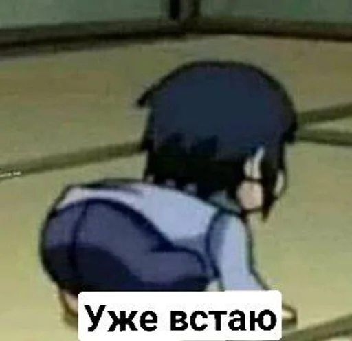 Стикер Опана♂️the semen♂️ :: @fStikBot - 3