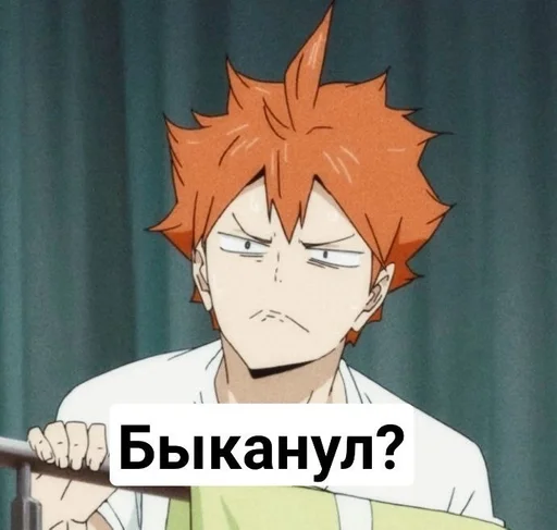 Стикер Опана♂️the semen♂️ :: @fStikBot - 1