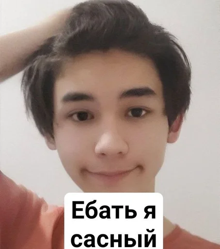 Стикер Опана♂️the semen♂️ :: @fStikBot - 0