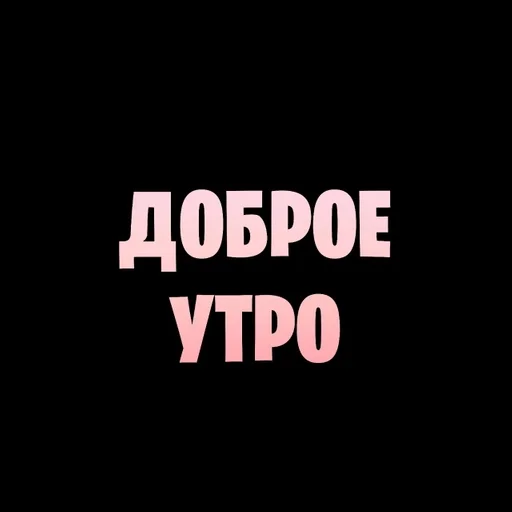 Стикер YUK1TSU :: @fStikBot - 11