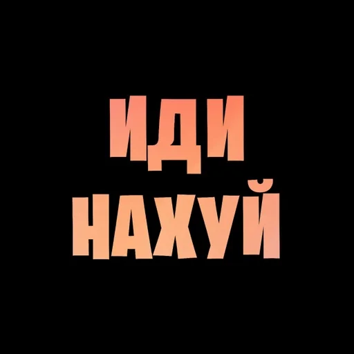 YUK1TSU :: @fStikBot - 