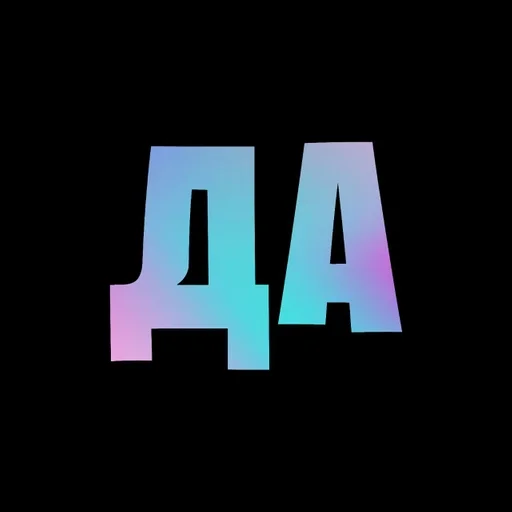 Стикер YUK1TSU :: @fStikBot - 10