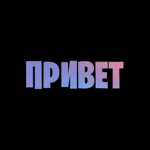 Стикер YUK1TSU :: @fStikBot - 1