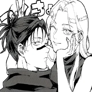 Sticker Yuki|𝔅𝔞𝔫𝔰𝔥𝔢𝔢 - 7