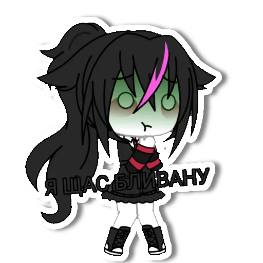 Sticker Ааааа - 5