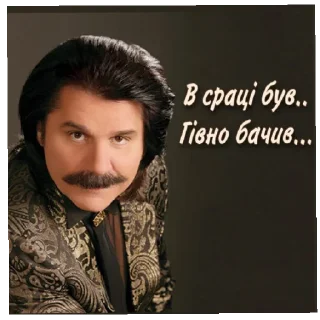 Sticker юкрейн стайл 2.0 - 11