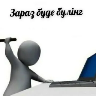 Sticker юкрейн стайл 2.0 - 7