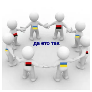 Sticker юкрейн стайл 2.0 - 2