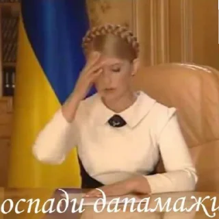 Sticker юкрейн стайл 2.0 - 4