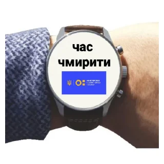 Sticker юкрейн стайл 2.0 - 8