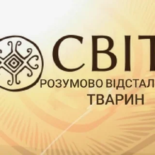 Sticker юкрейн стайл 2.0 - 6