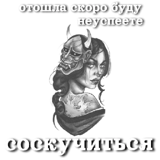 Sticker Yul4enok1 Power by @StickerPlusHnBot - 3