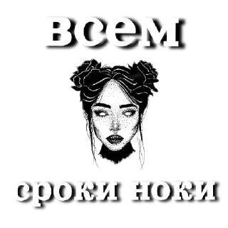 Sticker Yul4enok1 Power by @StickerPlusHnBot - 2