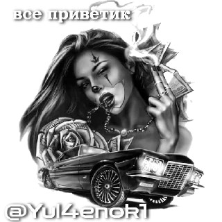 Sticker Yul4enok1 Power by @StickerPlusHnBot - 5