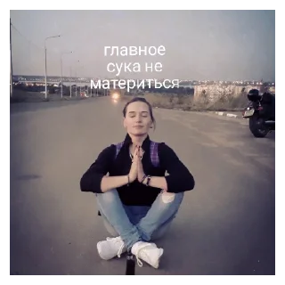 Sticker Любовная любовь - 0