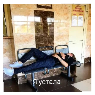 Sticker Любовная любовь - 2