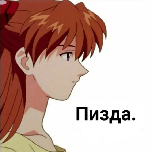 Стикер Yulianaloh - 1