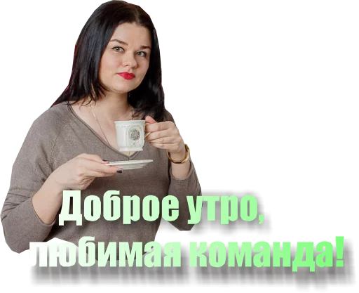 Экспресс-карьера - 