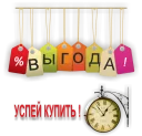 Sticker Экспресс-карьера - 5
