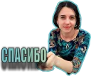Sticker Экспресс-карьера - 3