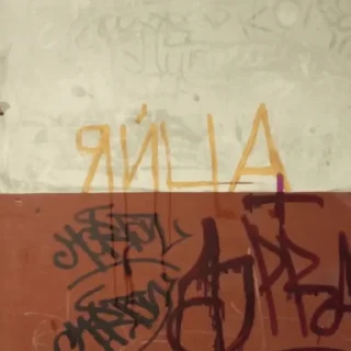 Стикер Юморной стикерпак - 5